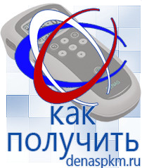 Официальный сайт Денас denaspkm.ru Косметика и бад в Нижней Салде