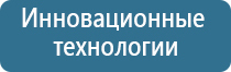 маска ДиаДэнс космо