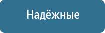 ДиаДэнс космо косметологический аппарат